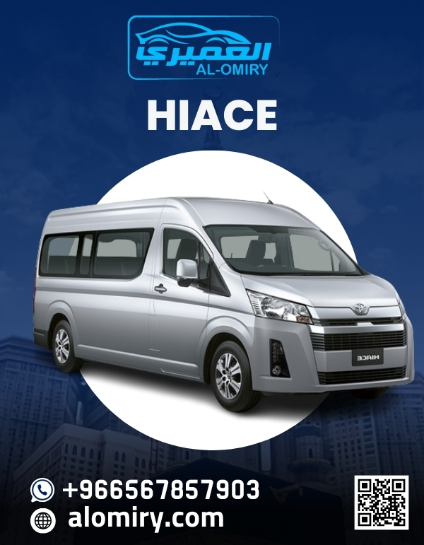 هايس توصيل جدة مكة 